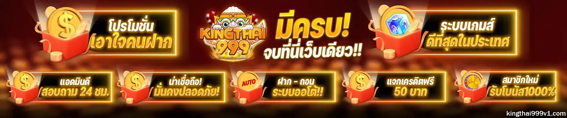 king thai 999